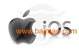 深圳傲云軟件 專業的iOS開發與定制服務提供商