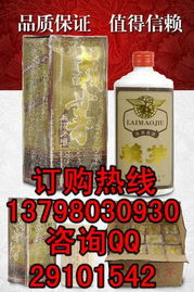 酒鄉(xiāng)醇酒業(yè) 匠心釀造，品味非凡——白酒與酒精飲料全系列產(chǎn)品介紹